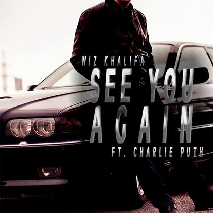 激レア wiz khalifa see you again 収録 LP